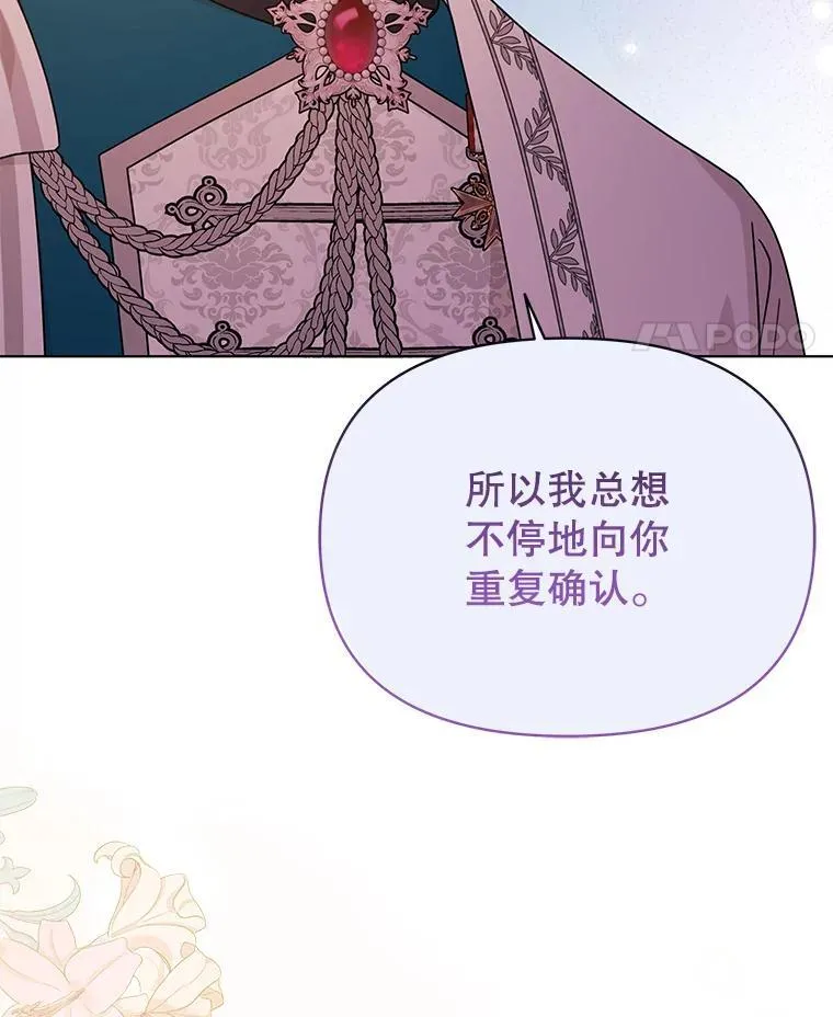 95.噩梦结束67
