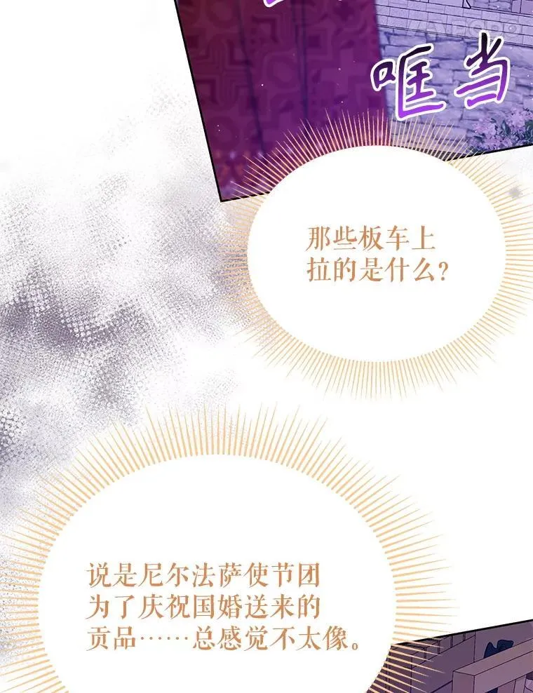 100.密谋起义32