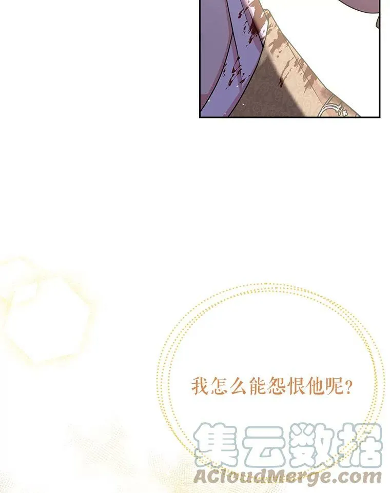 27.杰德晕倒了36