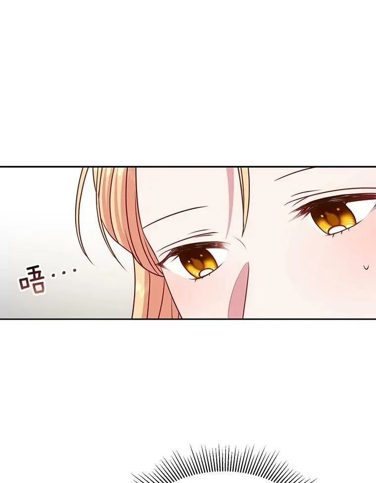 45.塞西莉亚的请求49