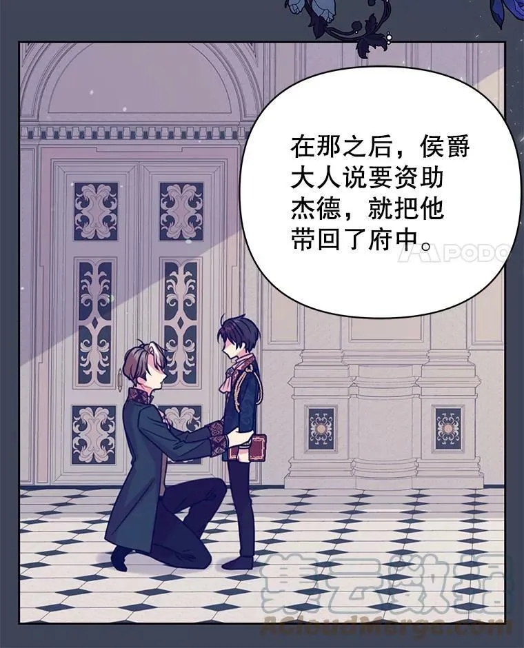 28.父亲的政敌64