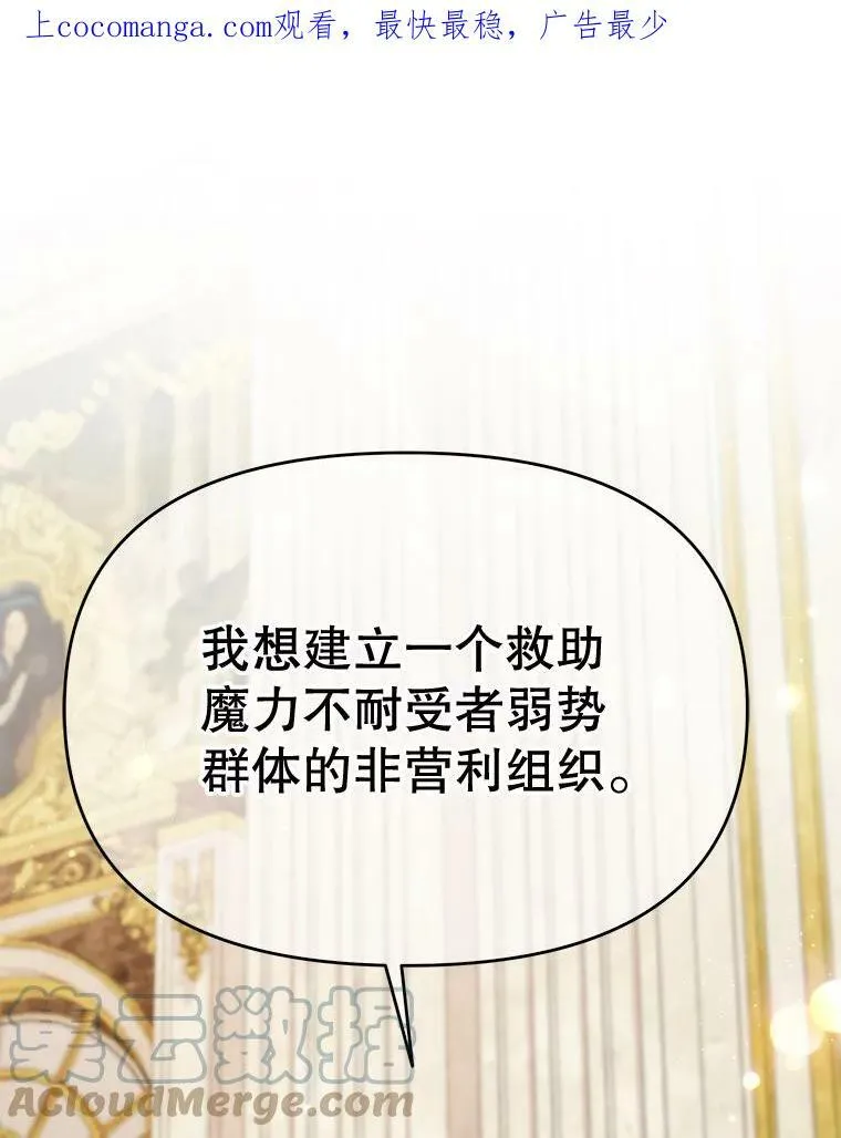 73.救护站0