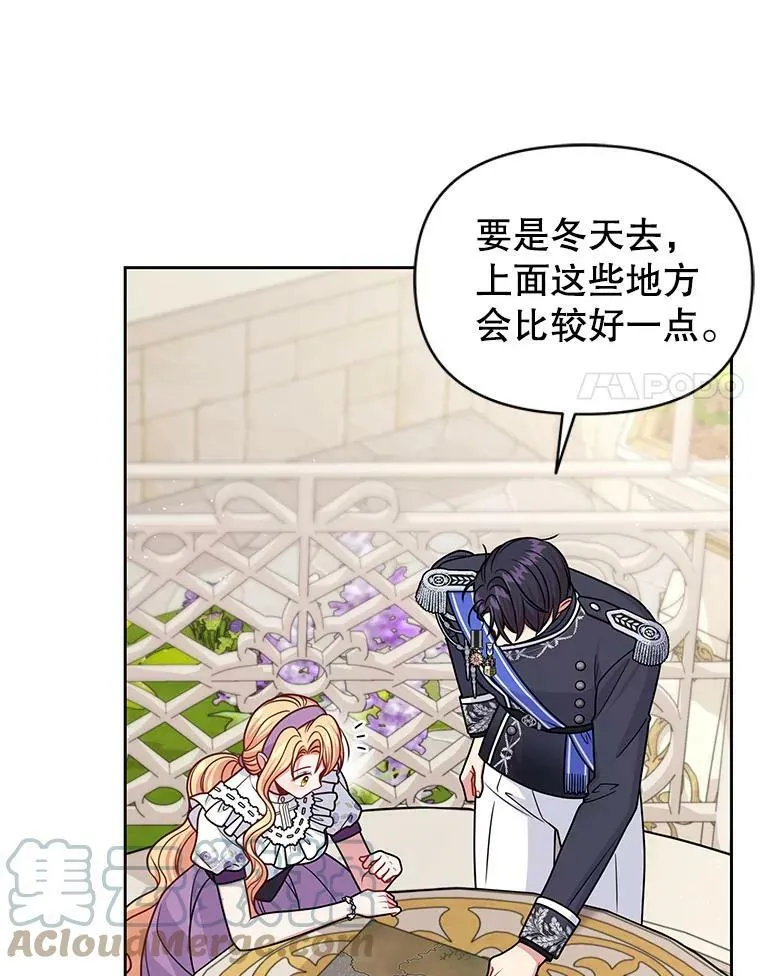 61.被发现了28