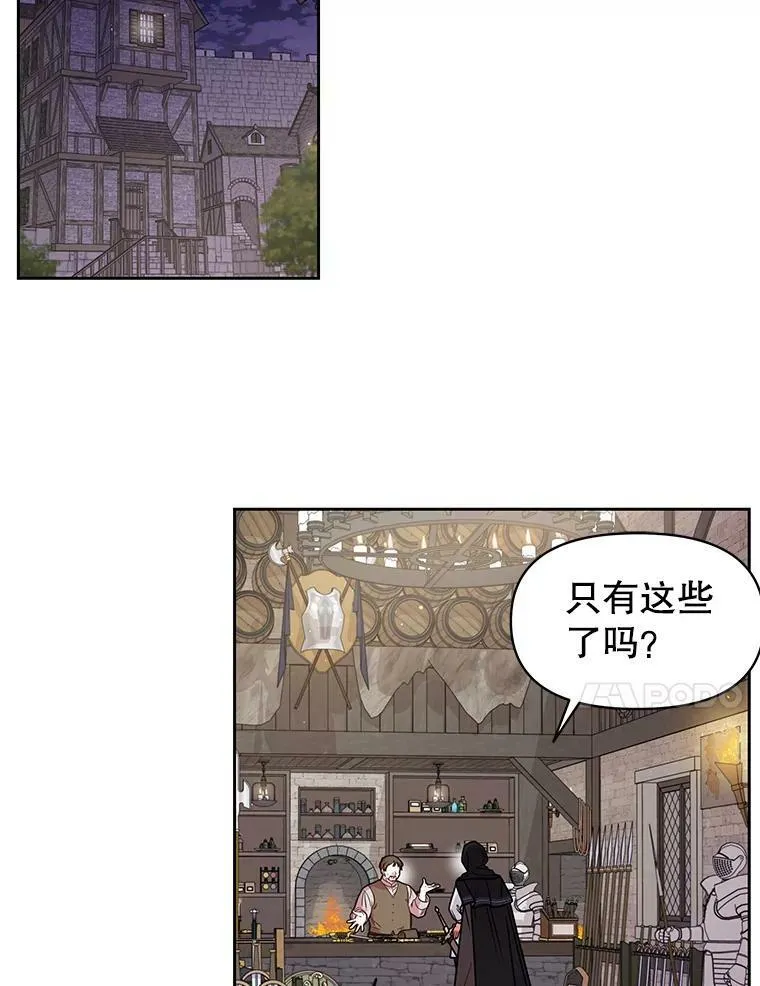 54.约定83