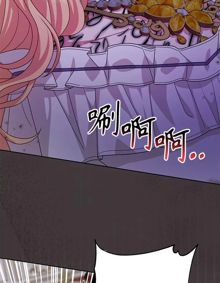 88.我要她死74