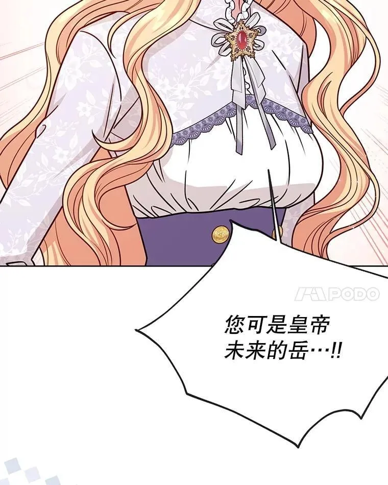 112.苏醒（本季完）30