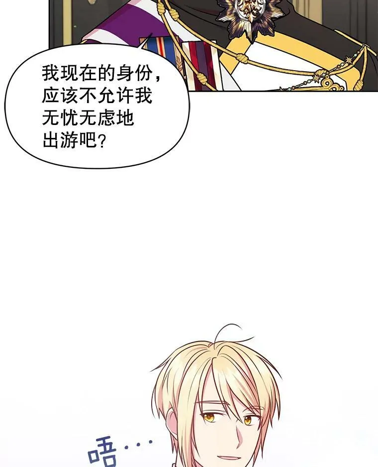 41.杰德归来69