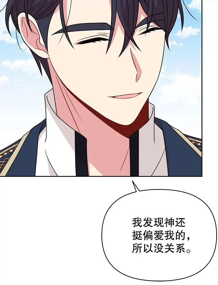 73.救护站98