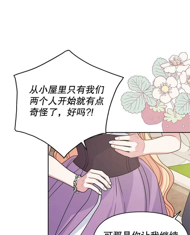 61.被发现了71