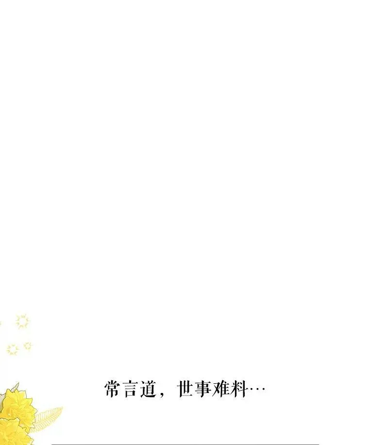46.手上有血53
