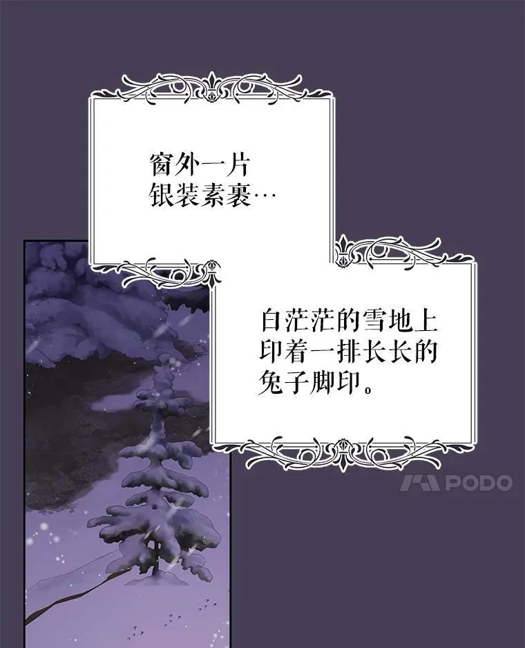 61.被发现了62