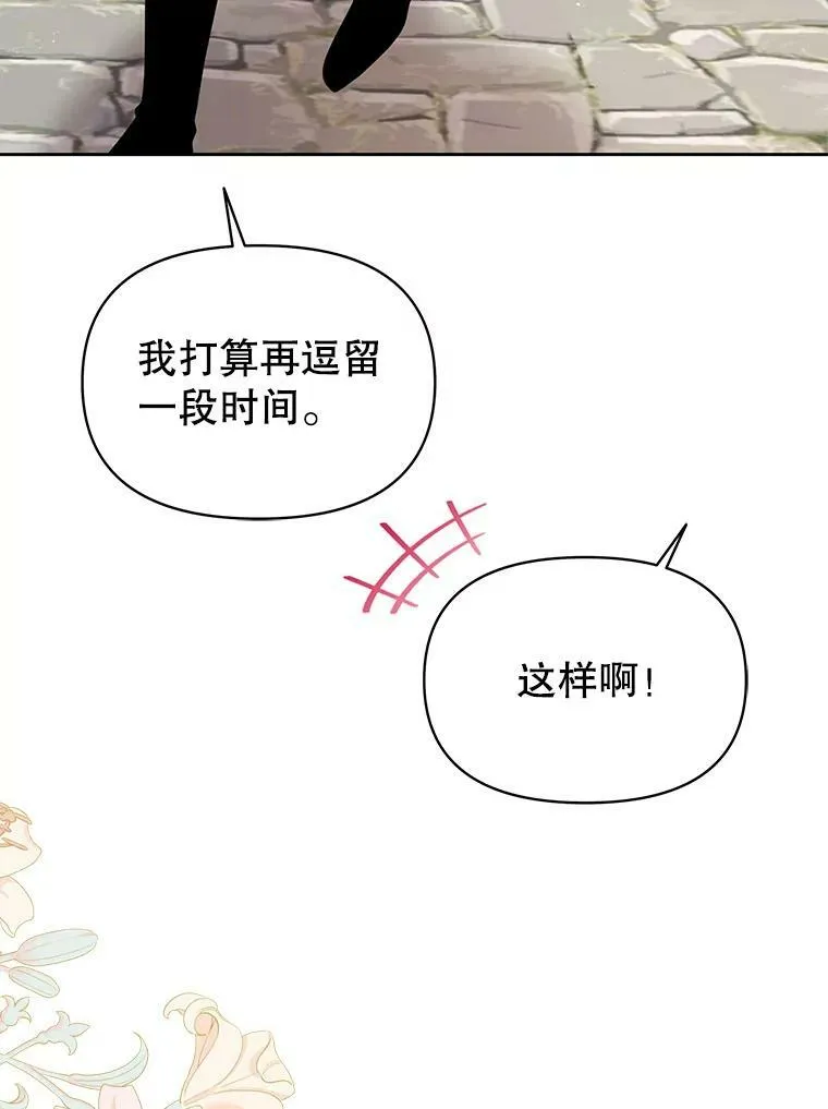70.频繁偶遇77