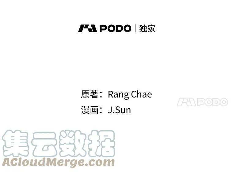 47.杰德的警告27