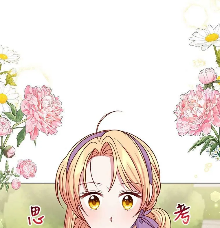 61.被发现了9