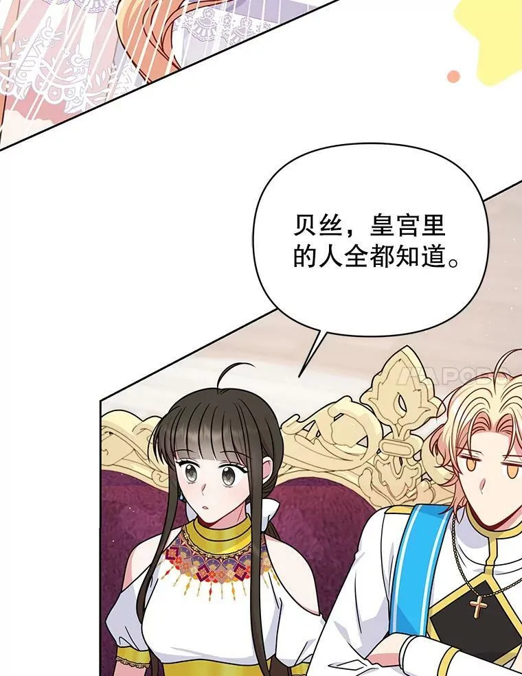 63.杰德的命74