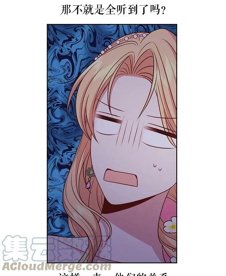 46.手上有血16