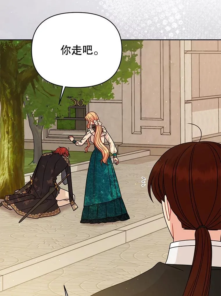 97.我们结婚吧17