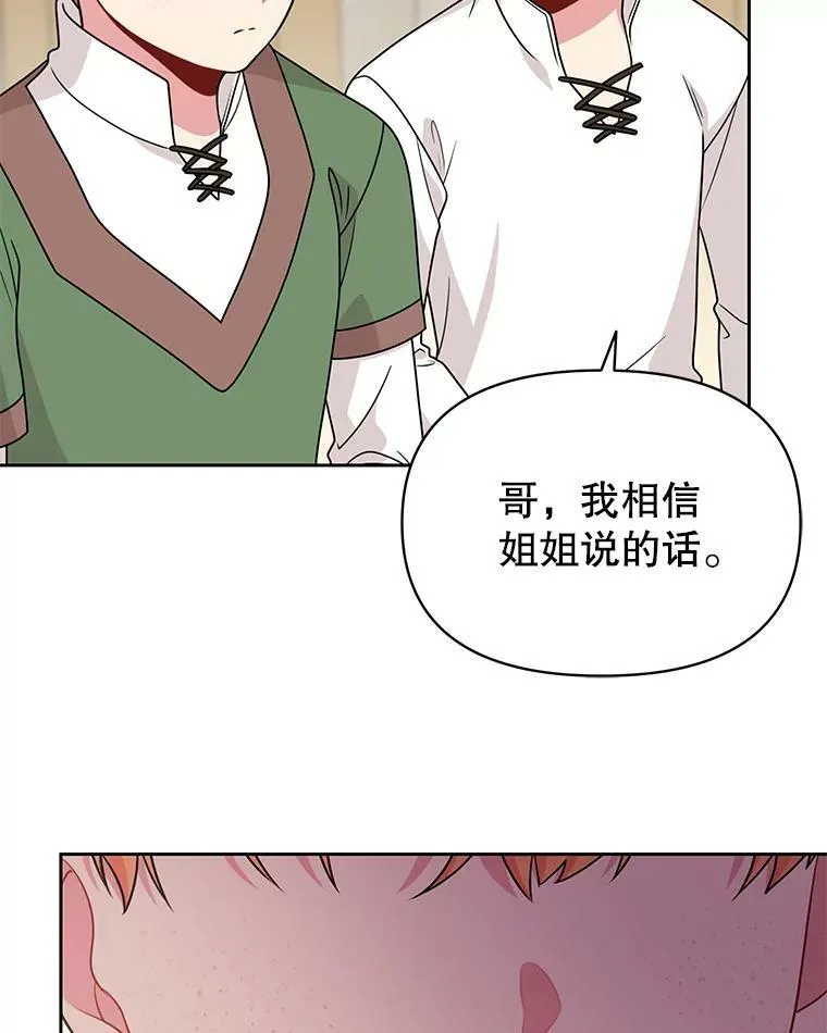 73.救护站70