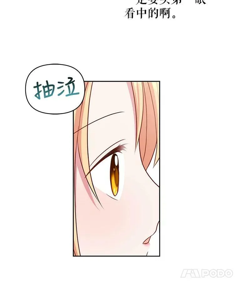 20.舞会开始31