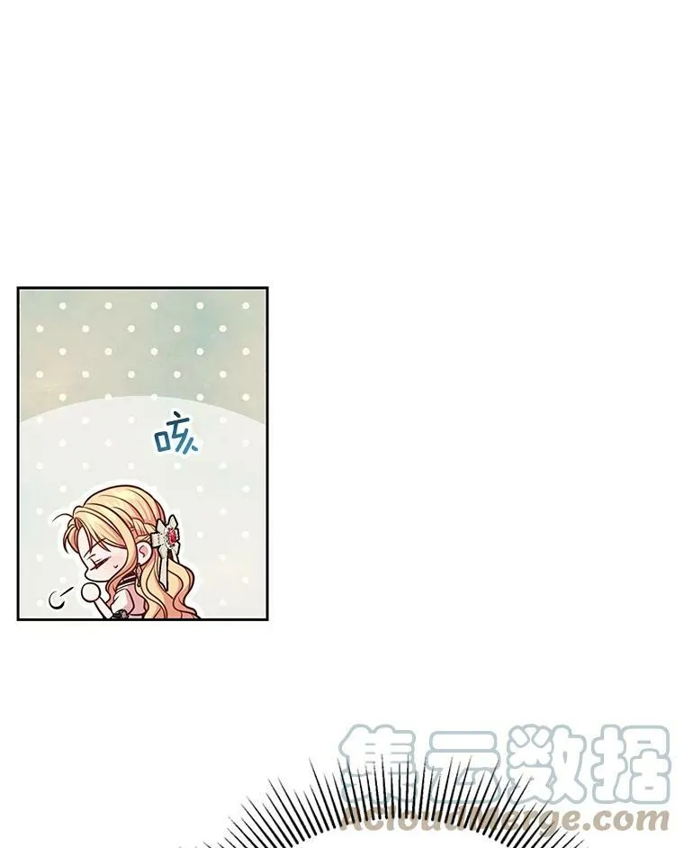 47.杰德的警告81