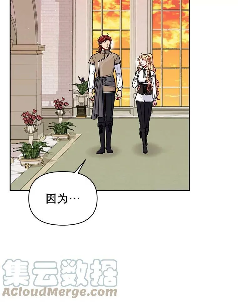 60.给父亲的信28