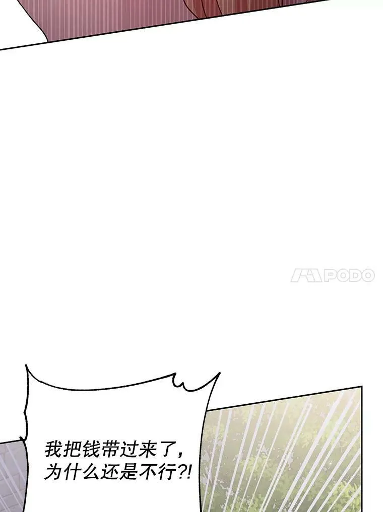 70.频繁偶遇81