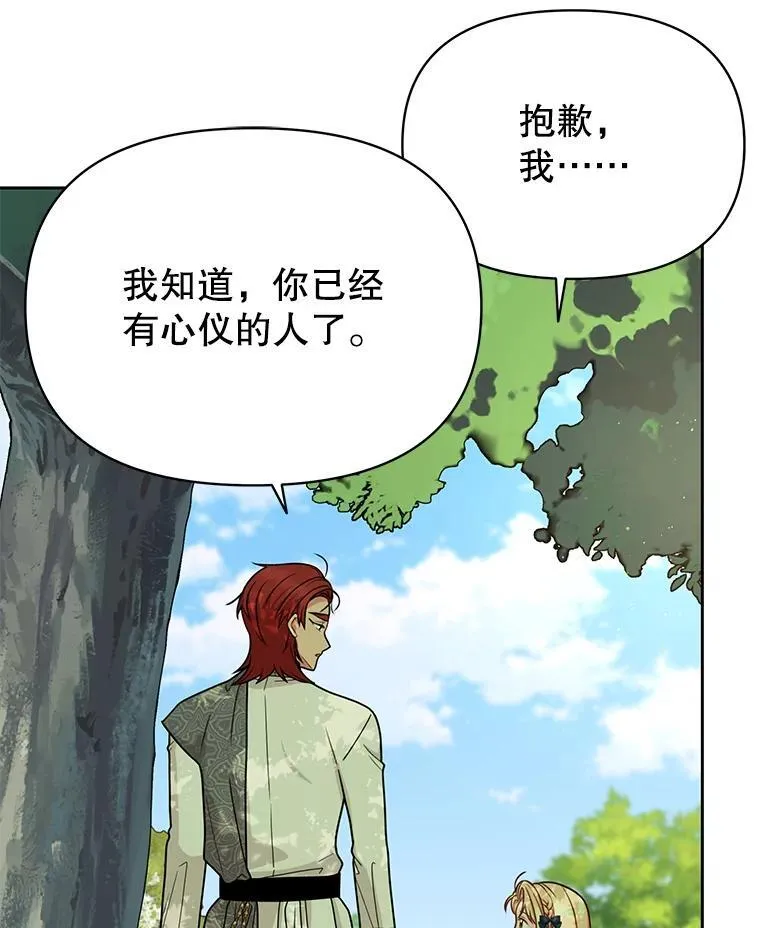 85.选择我25