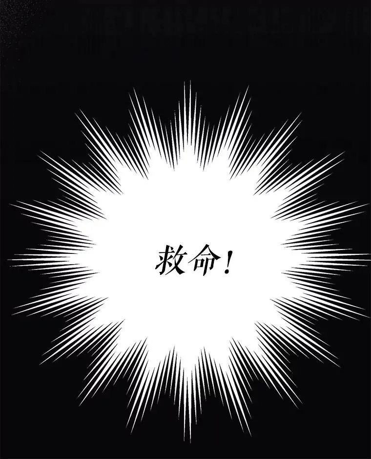 83.神的诅咒8