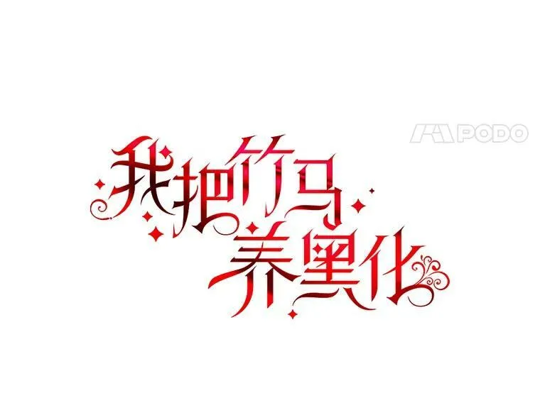 24.父亲有危险3