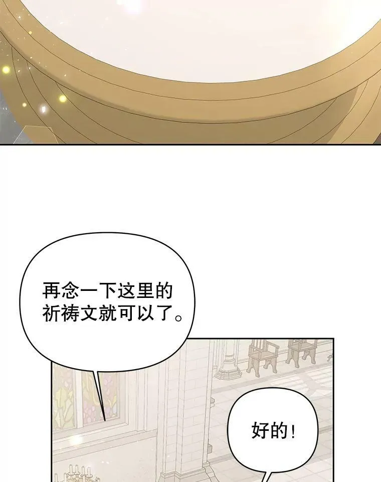 34.神力测试57