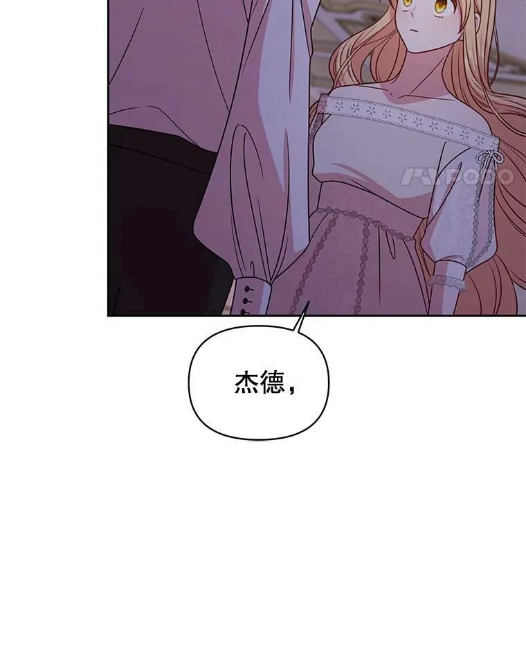 51.神秘人出现97