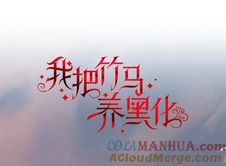 87.针锋相对36