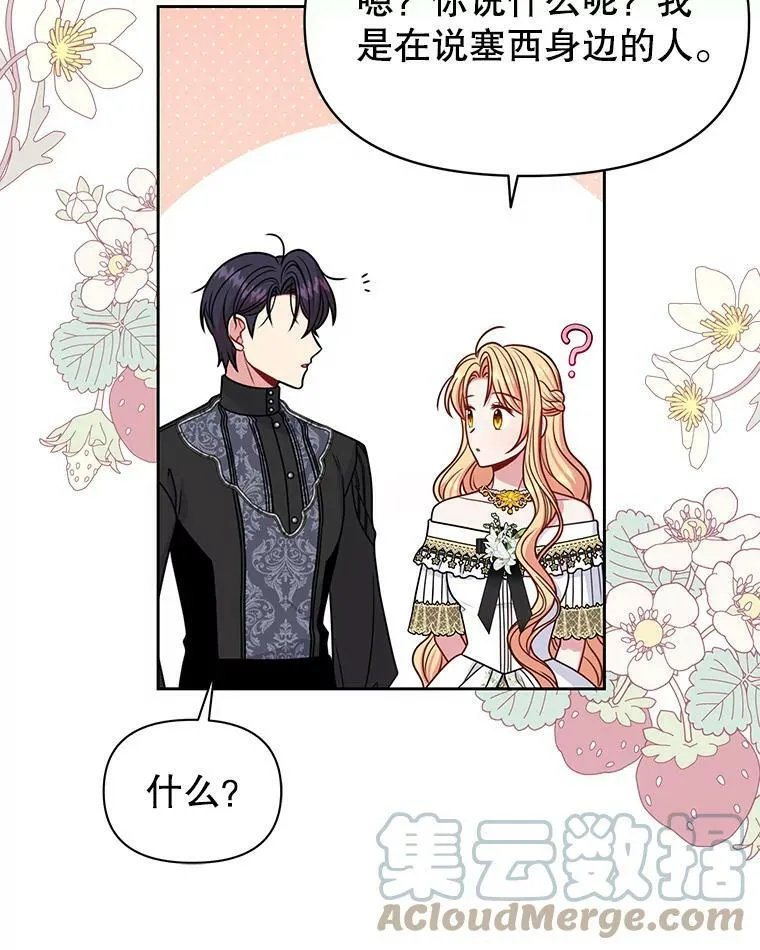 65.要打赌吗？52