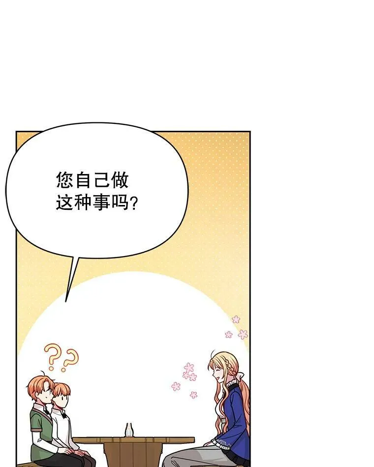 73.救护站43