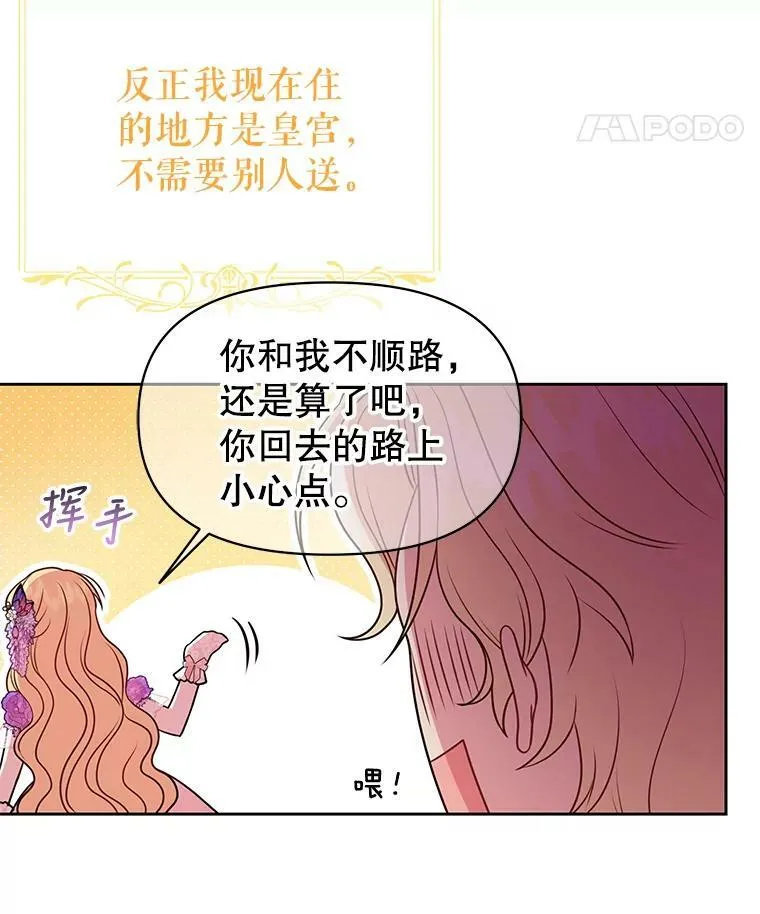 55.欢迎宴会86