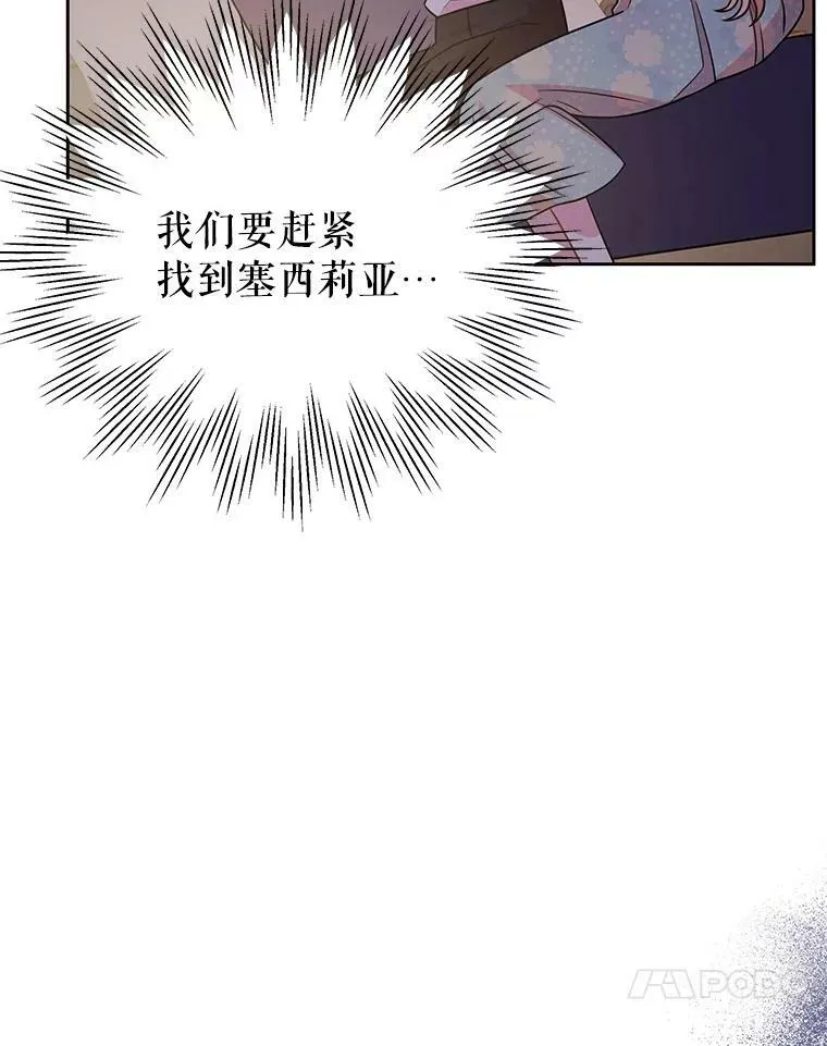 29.代价85