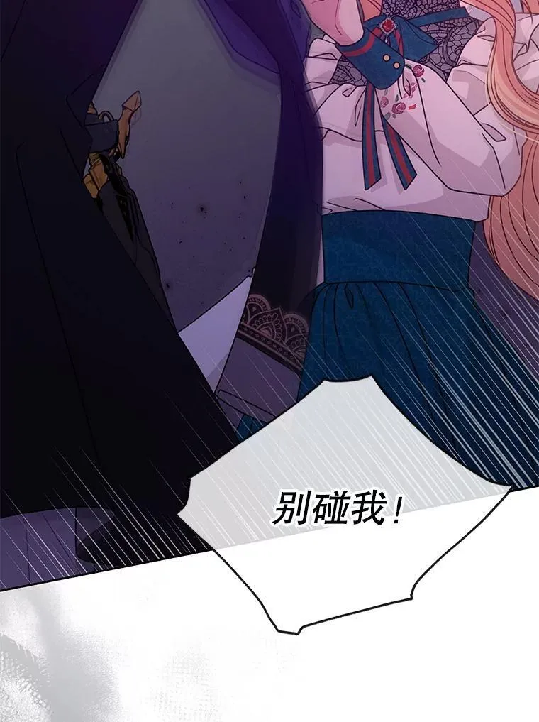 97.我们结婚吧（本季完）11