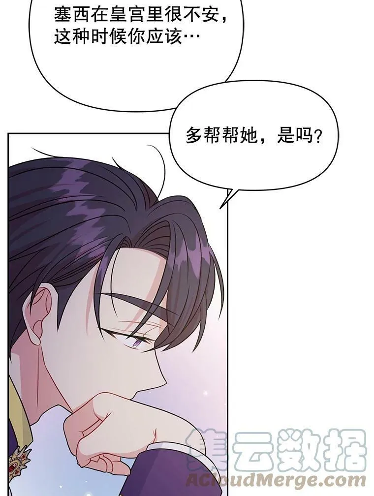 54.约定48