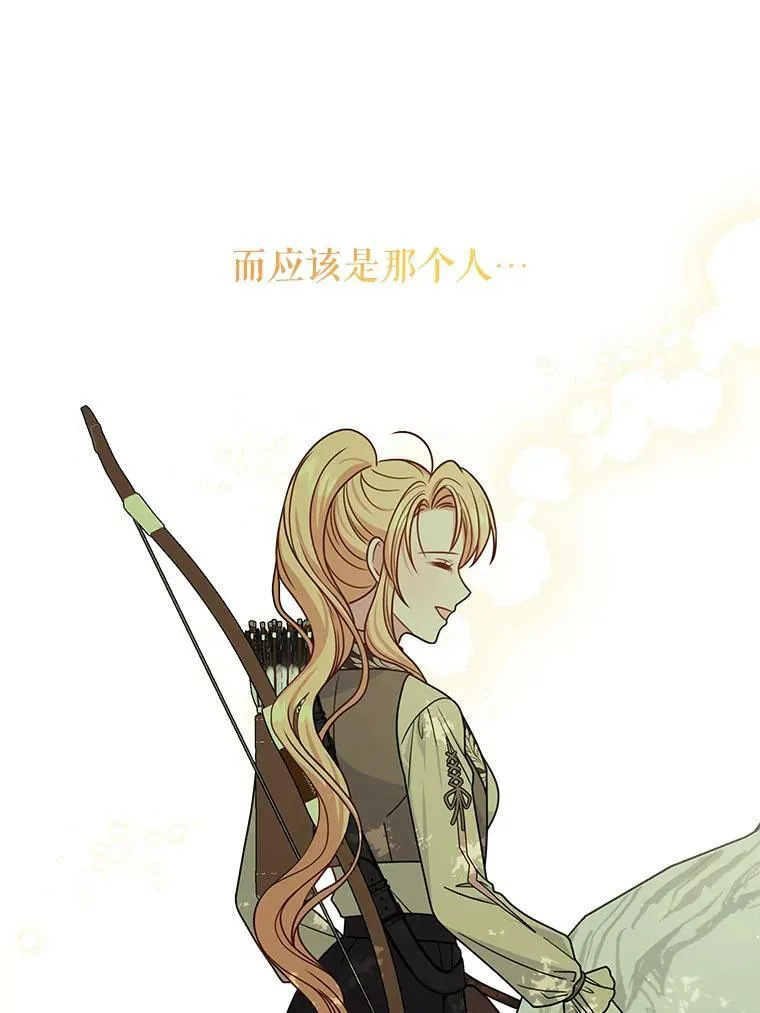 66.迷路了59