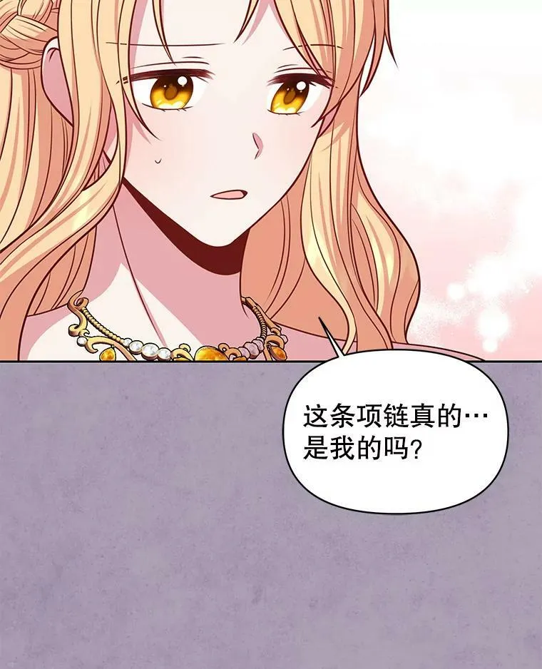 63.杰德的命25