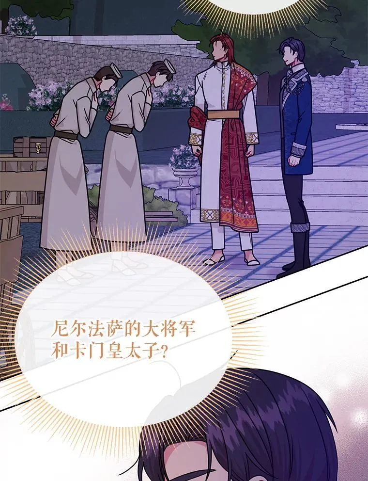 100.密谋起义29