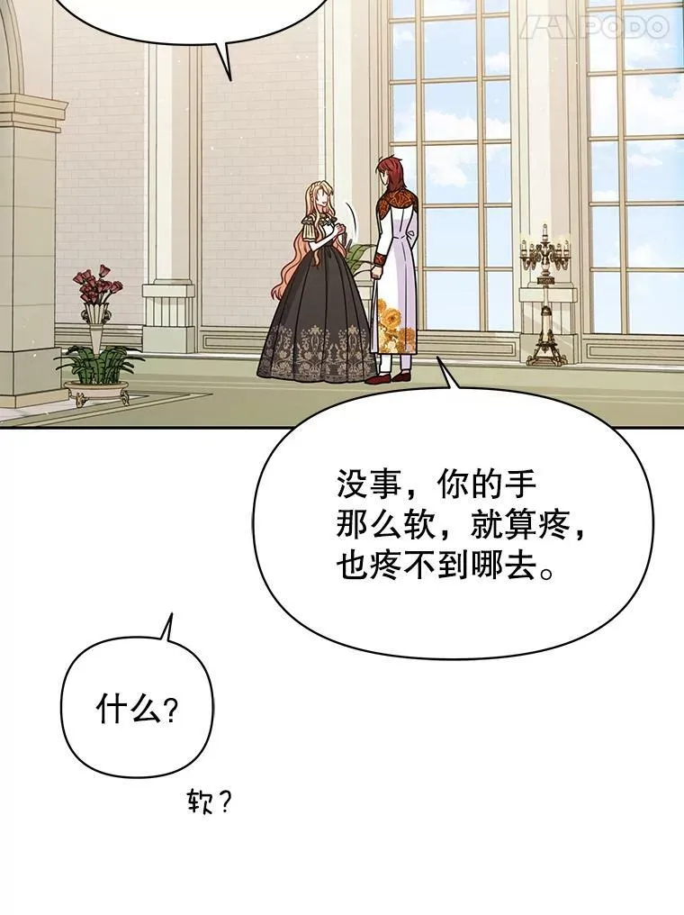70.频繁偶遇30
