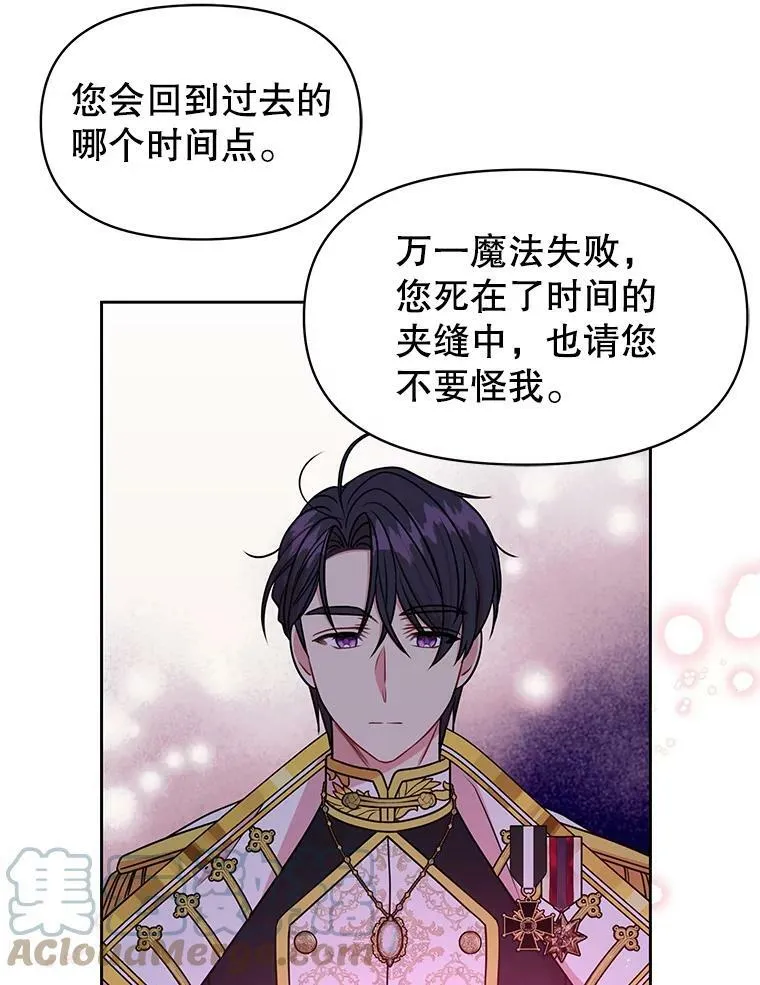 39.禁忌魔法（1）48