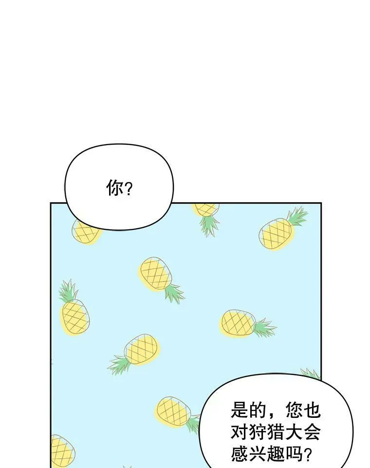 59.学习射箭66