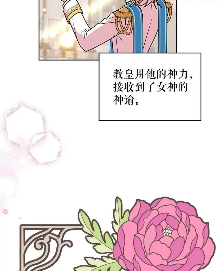34.神力测试79