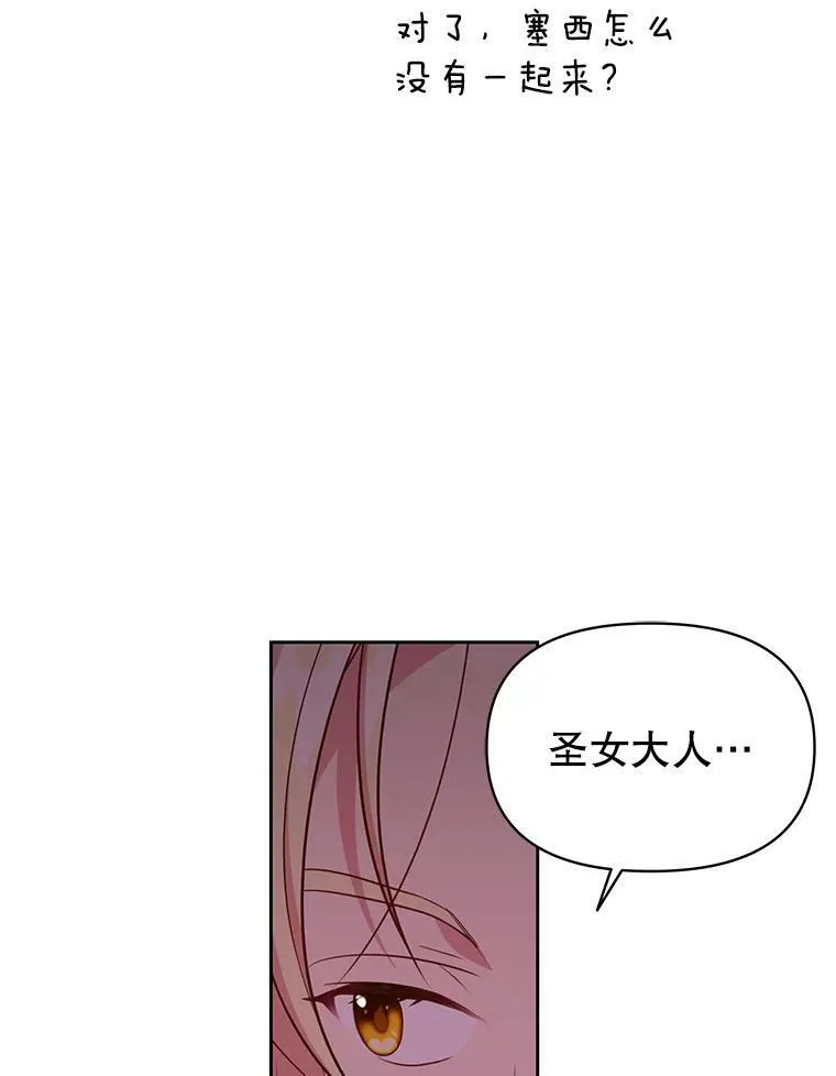 75.真相62
