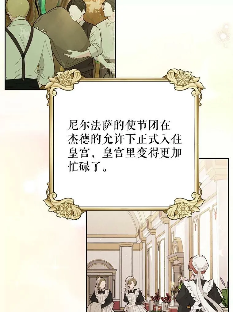59.学习射箭6