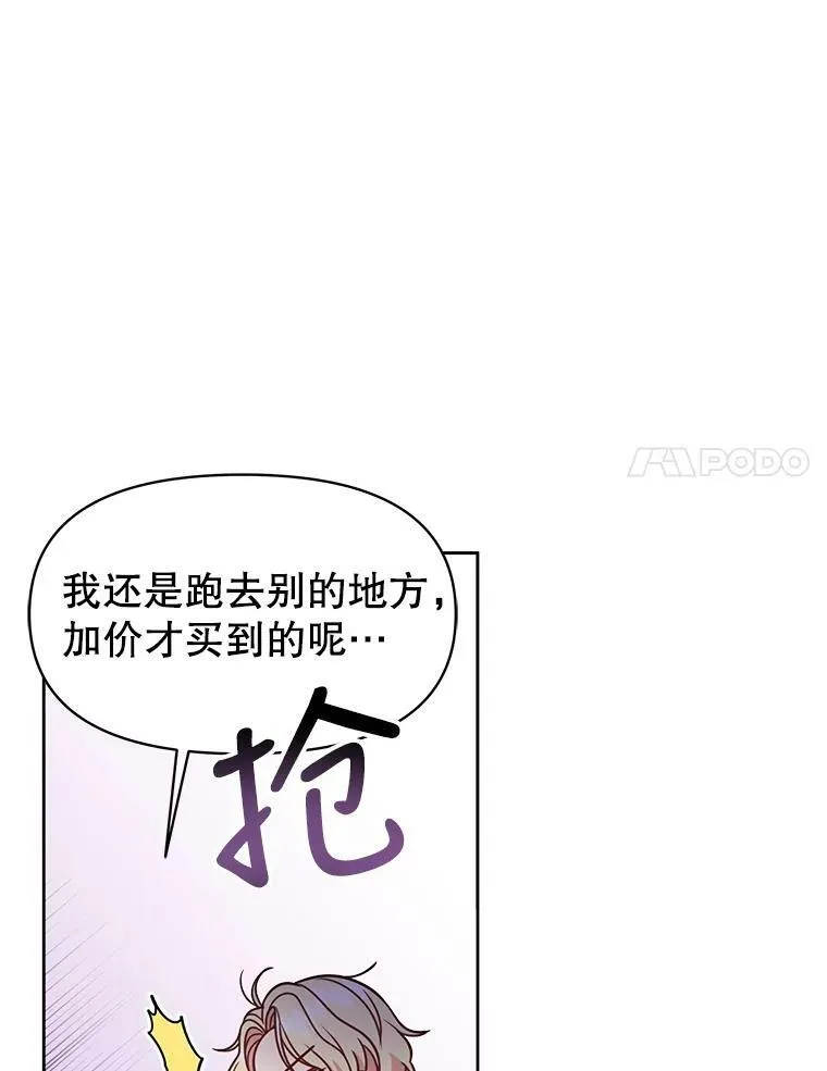 32.偶遇女主10