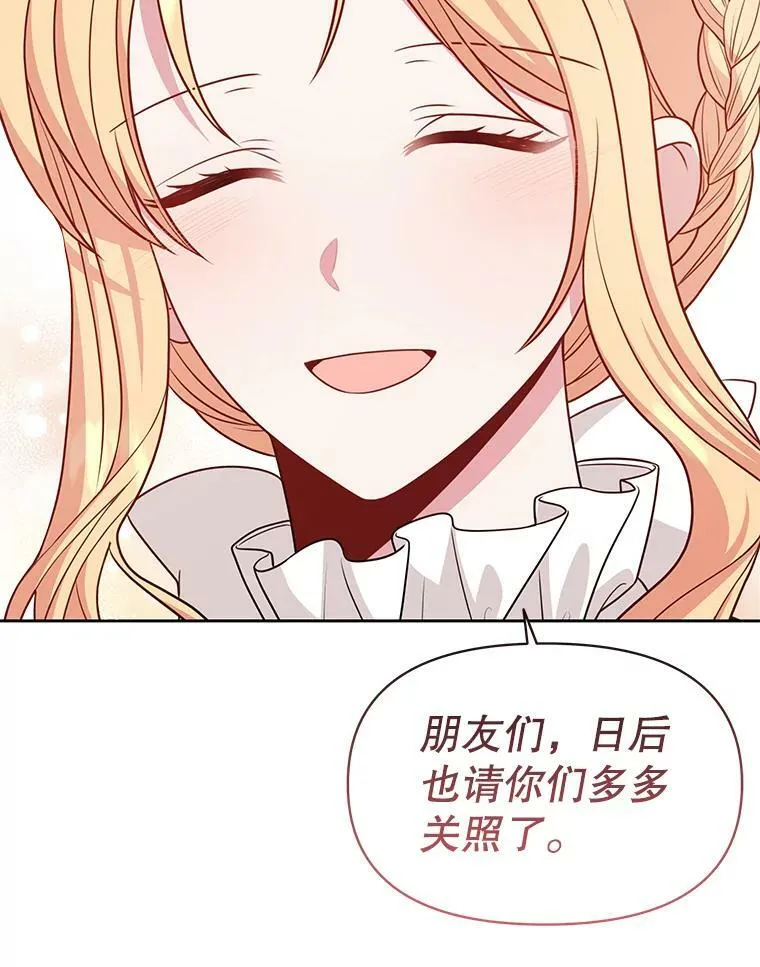 73.救护站77