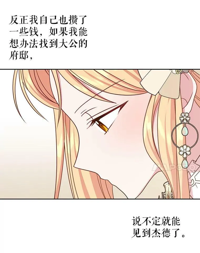 35.奇怪的信34